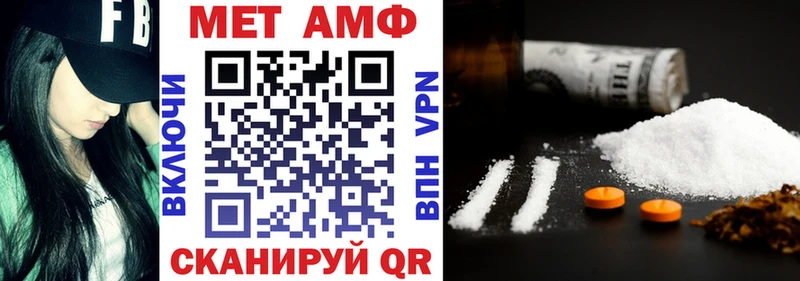 Амфетамин Premium Ленинск
