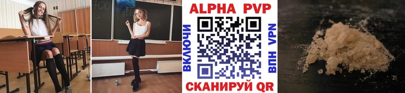 цена наркотик Ленинск APVP СК
