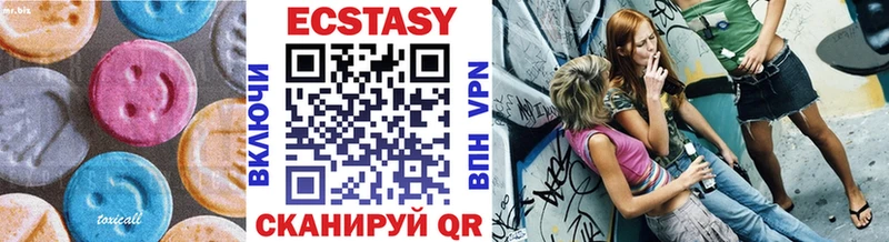 Ecstasy таблы  как найти закладки  Ленинск 