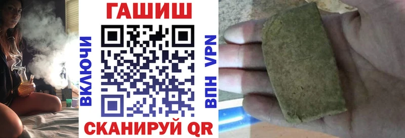 мега маркетплейс  Ленинск  ГАШИШ Premium 