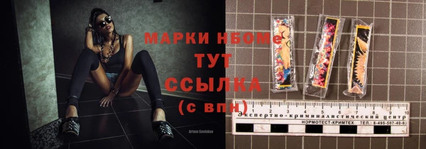 синтетический гашиш Алексин