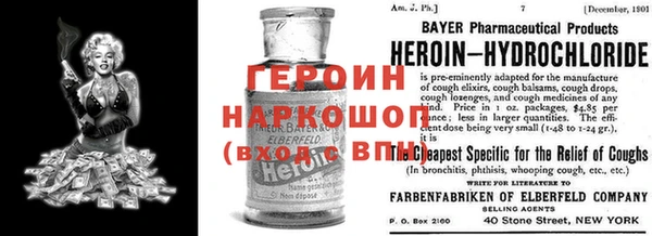 синтетический гашиш Алексин