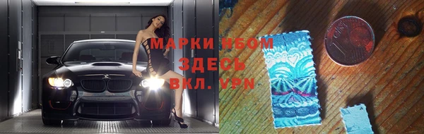 скорость Богородск