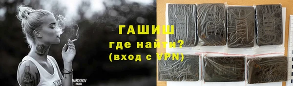 прущие крисы Армянск
