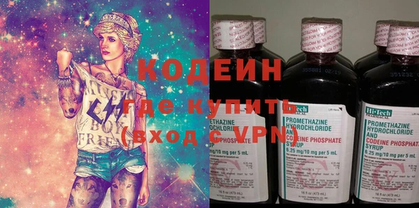 прущие крисы Армянск