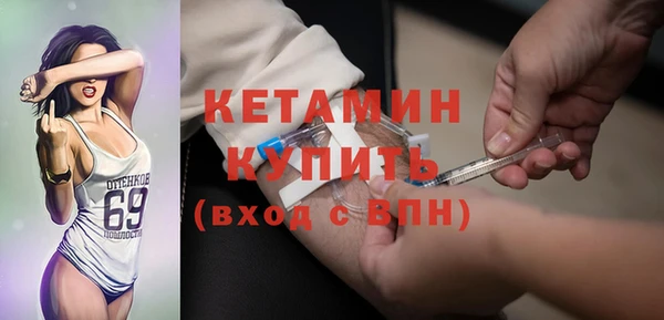 прущие крисы Армянск