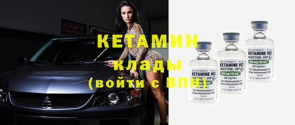 прущие крисы Армянск
