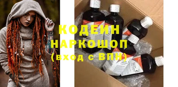 прущие крисы Армянск