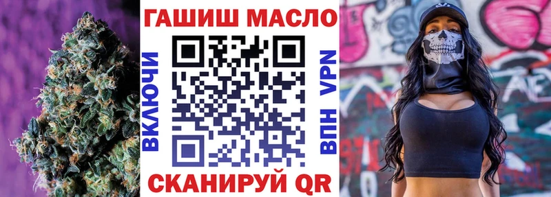 Дистиллят ТГК вейп  Ленинск 