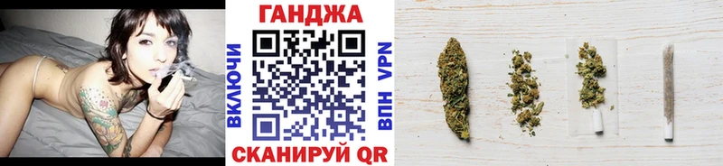 Марихуана планчик  Ленинск 